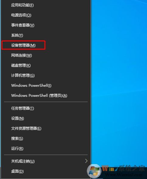 Win10系統(tǒng)怎么查看CPU是幾核的？Win10看CPU核心數(shù)方法