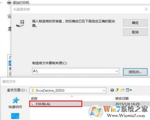 win10怎么裝打印機(jī)驅(qū)動？打印機(jī)驅(qū)動安裝步驟（圖文）