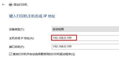 win10怎么裝打印機(jī)驅(qū)動？打印機(jī)驅(qū)動安裝步驟（圖文）