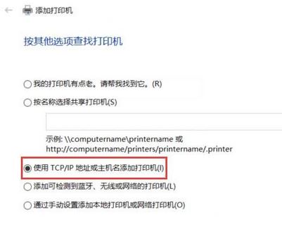 win10怎么裝打印機(jī)驅(qū)動？打印機(jī)驅(qū)動安裝步驟（圖文）