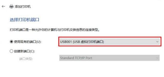 win10怎么裝打印機(jī)驅(qū)動？打印機(jī)驅(qū)動安裝步驟（圖文）