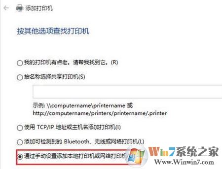 win10怎么裝打印機(jī)驅(qū)動？打印機(jī)驅(qū)動安裝步驟（圖文）