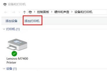 win10怎么裝打印機(jī)驅(qū)動？打印機(jī)驅(qū)動安裝步驟（圖文）