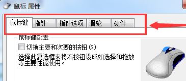 鼠標(biāo)驅(qū)動怎么安裝？教你win10系統(tǒng)安裝鼠標(biāo)驅(qū)動的方法
