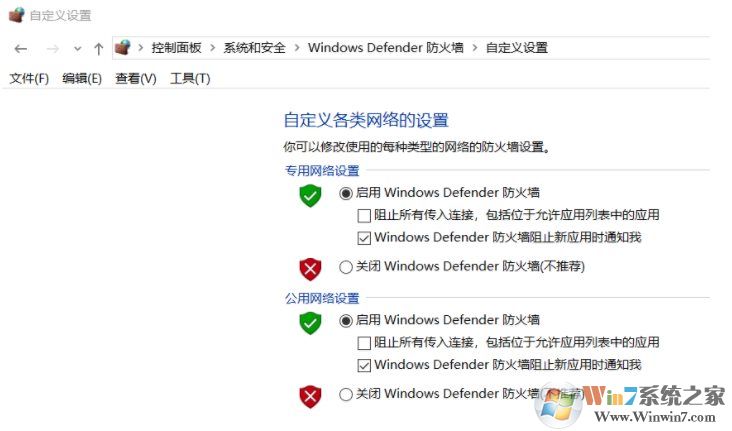 VMware虛擬機中Win10網(wǎng)絡(luò)受限解決方法