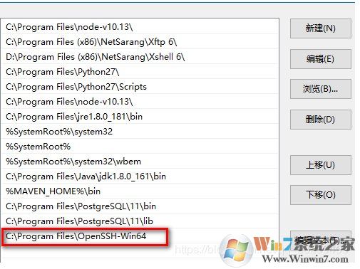Win10怎么安裝SSH？Win10安裝SSH客戶端方法