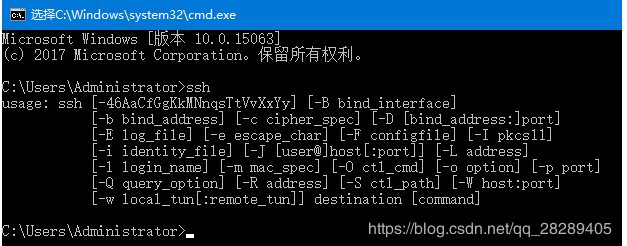 Win10怎么安裝SSH？Win10安裝SSH客戶端方法