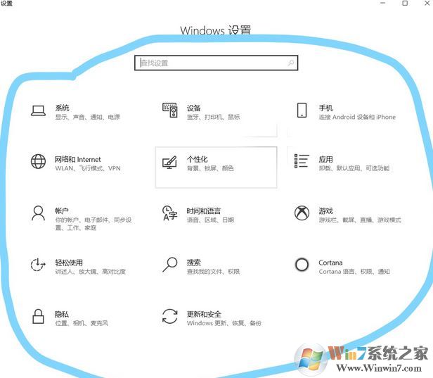 win10系統(tǒng)窗口顏色恢復(fù)出廠設(shè)置？（已解決）