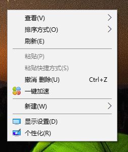 win10系統(tǒng)窗口顏色恢復(fù)出廠設(shè)置？（已解決）