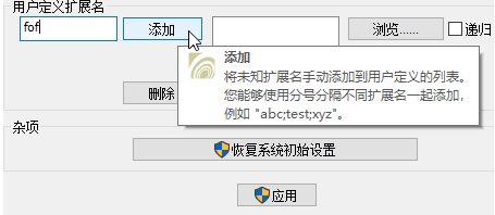 Win10視頻不顯示縮略圖怎么辦？讓Win10下大多視頻格式文件顯示縮略圖方法