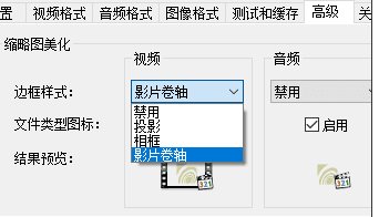 Win10視頻不顯示縮略圖怎么辦？讓Win10下大多視頻格式文件顯示縮略圖方法