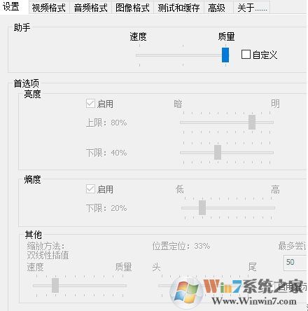 Win10視頻不顯示縮略圖怎么辦？讓Win10下大多視頻格式文件顯示縮略圖方法