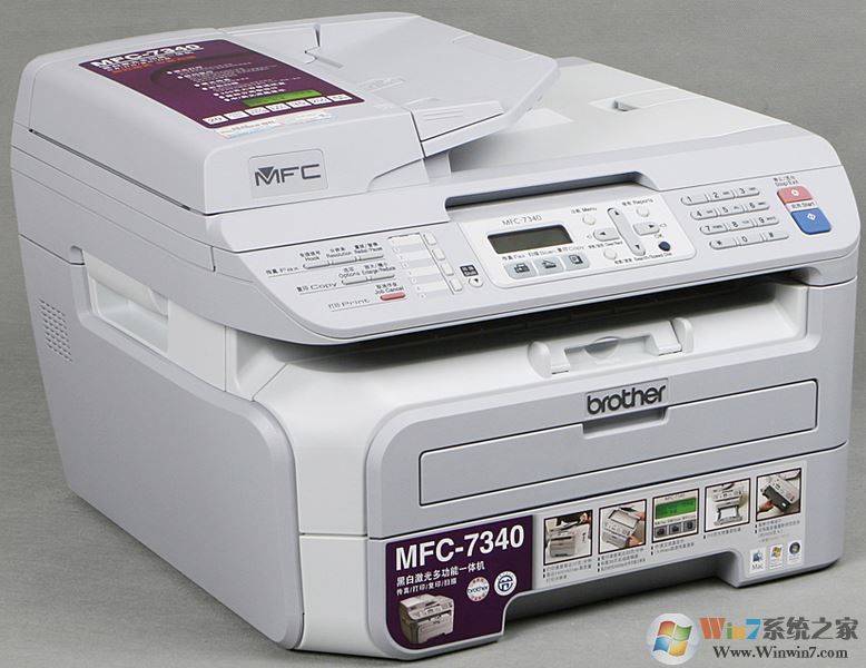 兄弟7340驅(qū)動下載_兄弟Brother MFC-7340打印機(jī)驅(qū)動v