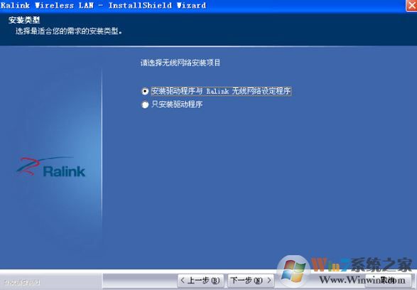 3070驅(qū)動(dòng)下載_Ralink雷凌3070無(wú)線(xiàn)網(wǎng)卡驅(qū)動(dòng)V1.0.1官方版
