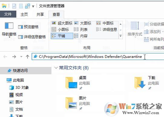 win10病毒隔離區(qū)在哪里？Windows Defender病毒隔離區(qū)的存放位置（還原方法）