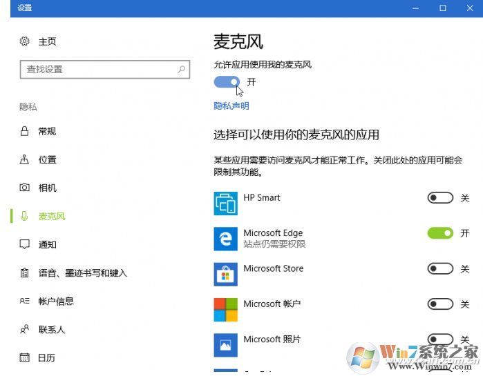 Win10錄音機(jī)在哪？Win10錄音機(jī)使用方法