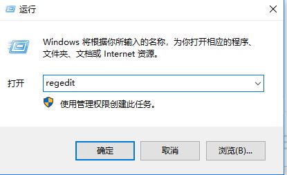 win10開機顯示SysTray.exe-錯誤 CLR錯誤：80004005 該怎么辦？
