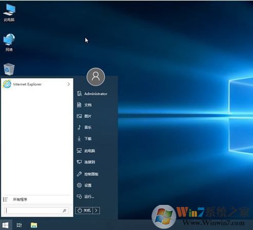 教你win10 LTSC 企業(yè)版添加微軟應用商店的操作方法