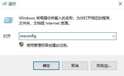win10運行程序彈窗不彈提示框怎么辦？打開軟件沒有確定提示框的解決方法