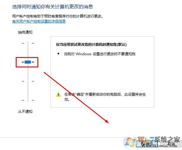 win10運行程序彈窗不彈提示框怎么辦？打開軟件沒有確定提示框的解決方法