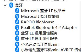 win10藍(lán)牙鼠標(biāo)每次自動斷開都無法自動重連該怎么辦？