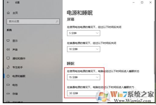 Win10鎖屏時間設置,Win10設置鎖屏時間的方法