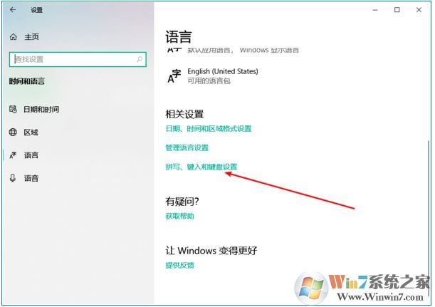 Win10語言欄怎么隱藏?Win10隱藏語言欄輸入法圖標方法
