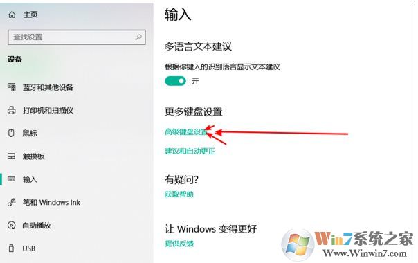 Win10語言欄怎么隱藏?Win10隱藏語言欄輸入法圖標方法