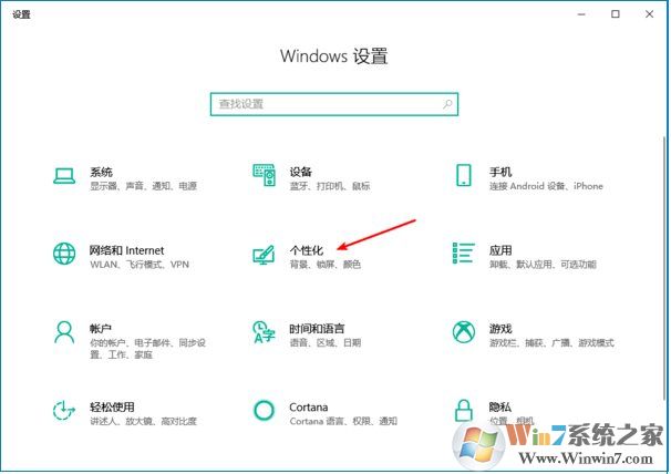 Win10語言欄怎么隱藏?Win10隱藏語言欄輸入法圖標方法