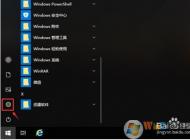 Win10如何設(shè)置鎖屏后不要斷網(wǎng)？方法在這里