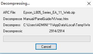 愛(ài)普生l805驅(qū)動(dòng)下載_Epson L805 驅(qū)動(dòng)通用版(含安裝教程)