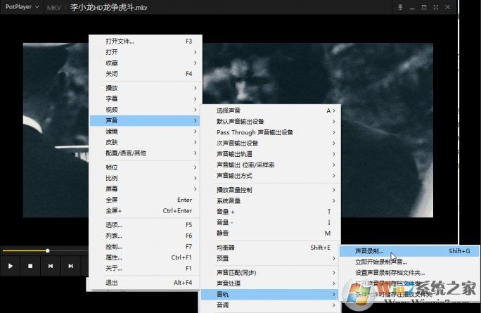 視頻怎么提取音頻？提取視頻中的音頻的方法幾個