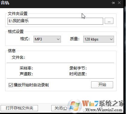 視頻怎么提取音頻？提取視頻中的音頻的方法幾個