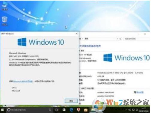 Win10專業(yè)版有必要嗎？到底有沒有必要安裝Win10專業(yè)版