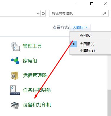 win10系統(tǒng)打印機(jī)驅(qū)動(dòng)在哪個(gè)文件夾？打印機(jī)驅(qū)動(dòng)文件所在位置分享