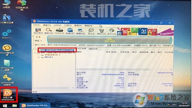 Diskgenius怎么分區(qū)為GPT模式？分區(qū)轉(zhuǎn)換為GPT教程