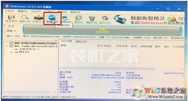 Diskgenius怎么分區(qū)為GPT模式？分區(qū)轉(zhuǎn)換為GPT教程