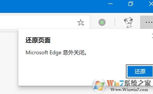 win10系統(tǒng)edge dev版閃退怎么辦？（已解決）