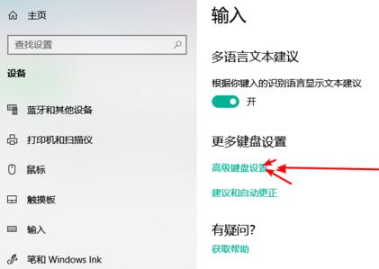 win10系統(tǒng)任務欄：“拼” 圖標如何隱藏？（已解決）