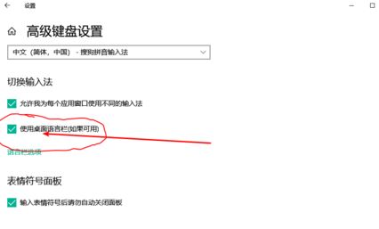win10系統(tǒng)任務欄：“拼” 圖標如何隱藏？（已解決）