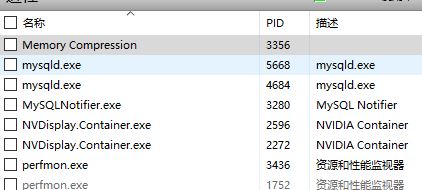win10系統(tǒng)MsMpEng.exe占用CPU使用率該怎么辦？（已解決）