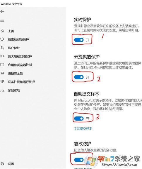 win10系統(tǒng)MsMpEng.exe占用CPU使用率該怎么辦？（已解決）