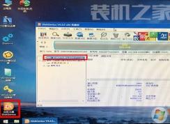 Diskgenius怎么分區(qū)為GPT模式？分區(qū)轉(zhuǎn)換為GPT教程