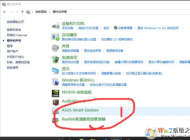 Win10插耳機(jī)沒有聲音怎么樣解決？Win10耳機(jī)沒聲音解決方法