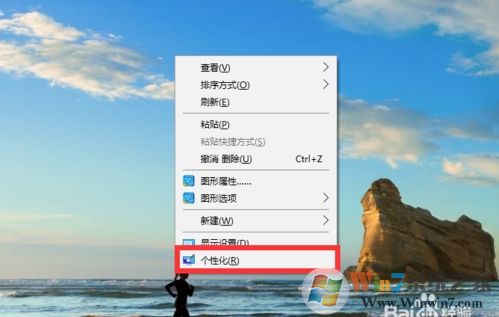 Win10右下角圖標(biāo)合并怎么弄？讓右下角圖標(biāo)合并方法