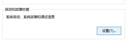 win10系統(tǒng) Minidump 文件夾是空的怎么辦？（已解決）