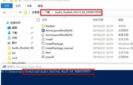 win10系統(tǒng)電腦怎么裝驅(qū)動？驅(qū)動程序沒有install.exe程序的安裝方法