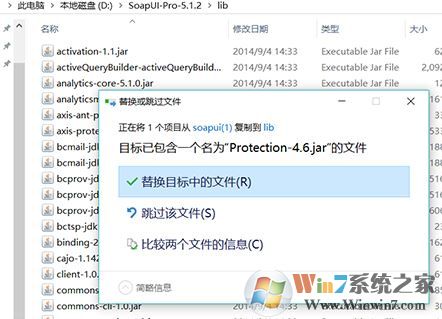 soapui下載_SoapUI v5.4.0/5.3.0/5.1.2破解版(接口測(cè)試)