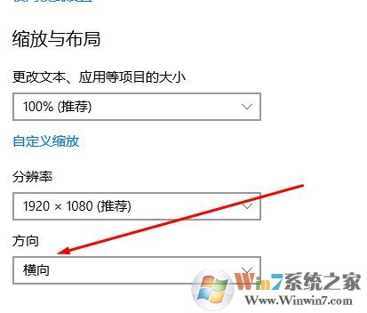 win10系統(tǒng)屏幕倒過來了怎么恢復(fù)？屏幕倒過來的還原方法