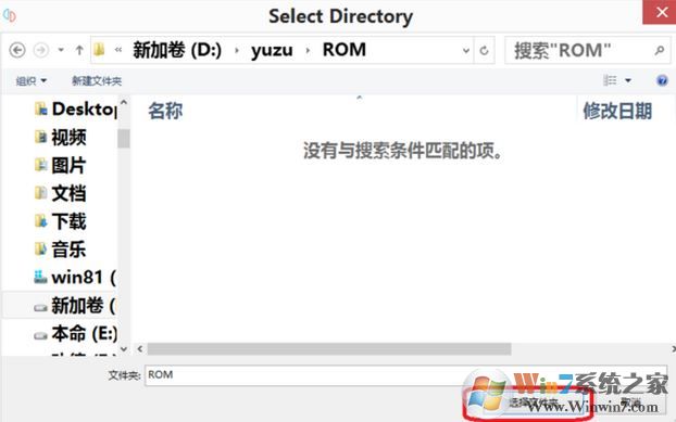 switch模擬器下載_Yuzu模擬器(switch模擬器)Build20190115漢化版